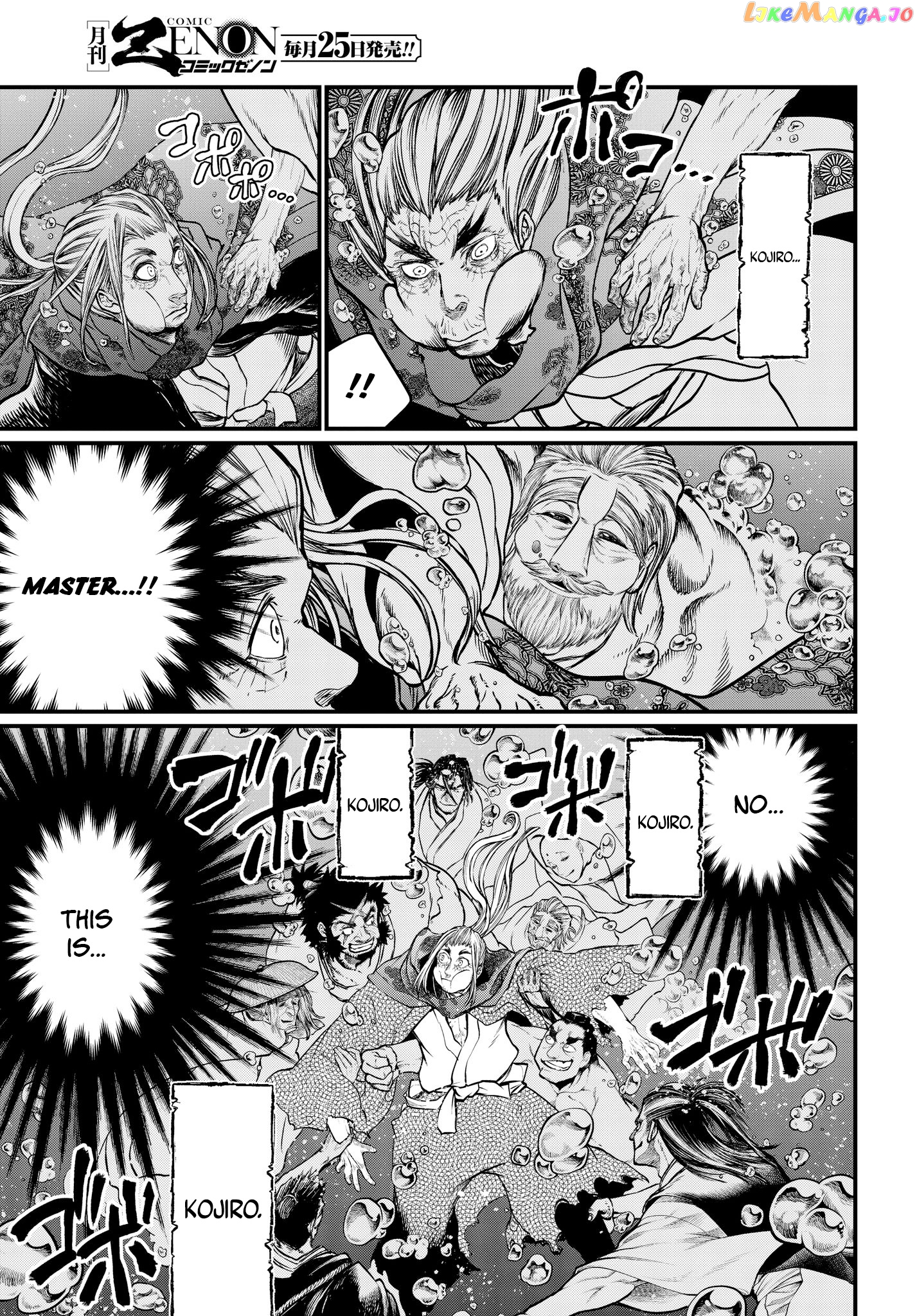 Record Of Ragnarok, Chapter 19 image 48